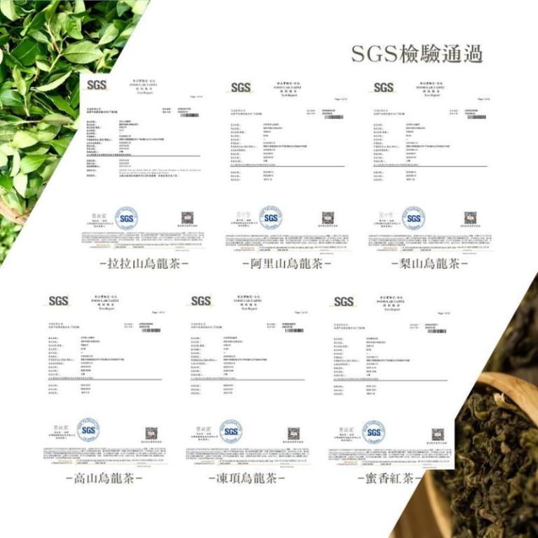 鎏金・凍頂烏龍茶|國際iTQi米其林二星外交部指定國禮茶150g