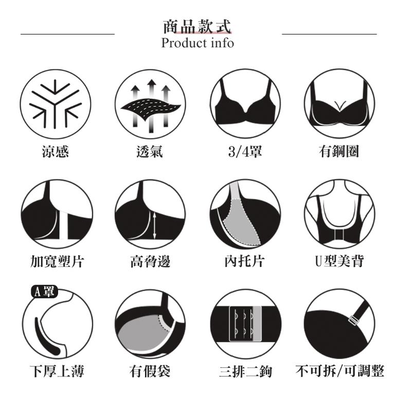 【思薇爾】撩波生命之花系列A-C罩涼感蕾絲集中包覆女內衣(黑色)