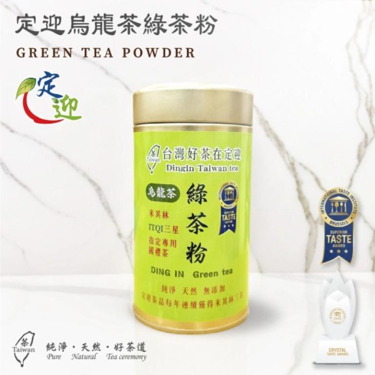 皇藏・烏龍茶綠茶粉精萃|國際iTQi米其林三星外交部指定國禮茶150g