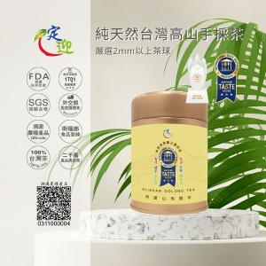 天藏・阿里山||國際iTQi米其林三星國禮手採烏龍75g
