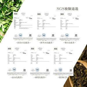 鎏金・凍頂烏龍茶|國際iTQi米其林二星外交部指定國禮茶150g