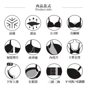 【思薇爾】撩波生命之花系列A-C罩涼感蕾絲集中包覆女內衣(黑色)