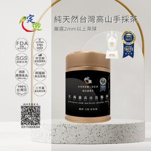 國璽・大禹嶺|國際iTQi米其林三星國禮手採烏龍茶75g