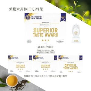 天藏・阿里山||國際iTQi米其林三星國禮手採烏龍75g