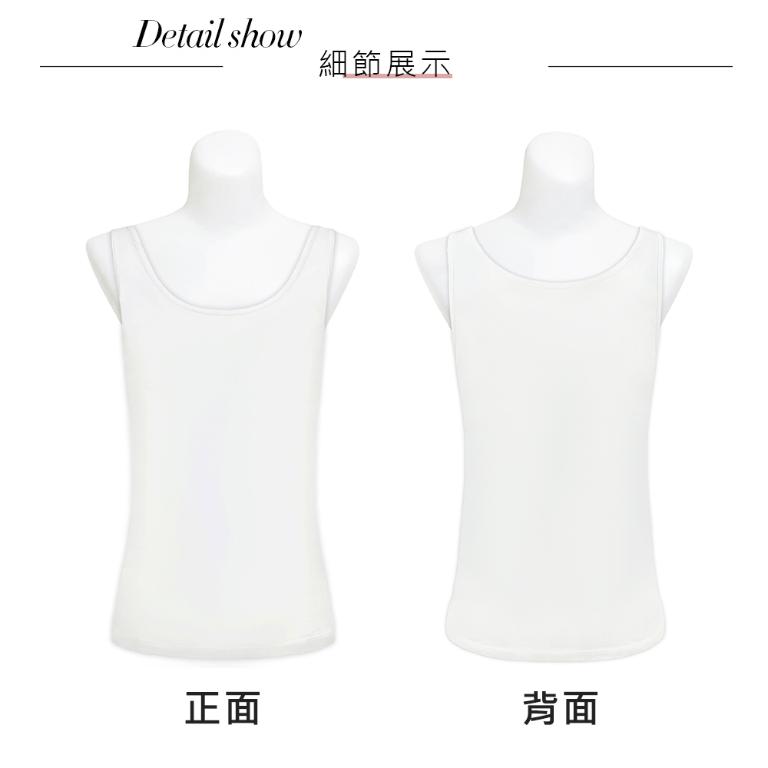 【思薇爾】E-COZY系列M-3XL涼感圓領寬肩帶無袖素面長背心(奶油色)