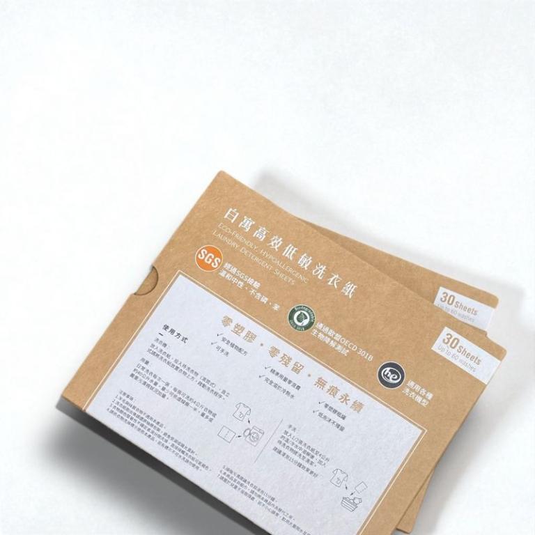 白寓高效低敏洗衣紙 30張/盒