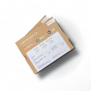 白寓高效低敏洗衣紙 30張/盒