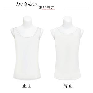 【思薇爾】E-COZY系列M-3XL涼感圓領寬肩帶無袖素面長背心(奶油色)