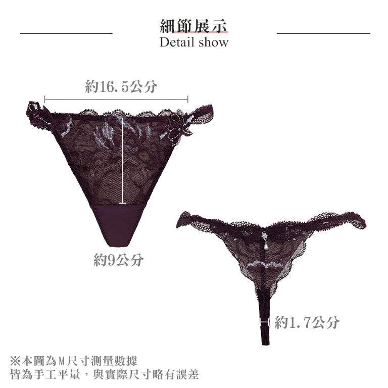 【思薇爾】翡花香宴系列M-XL蕾絲刺繡低腰丁字褲(醉花紫)