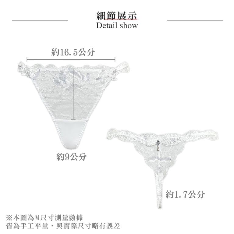 【思薇爾】翡花香宴系列M-XL蕾絲刺繡低腰丁字褲(奶油色)