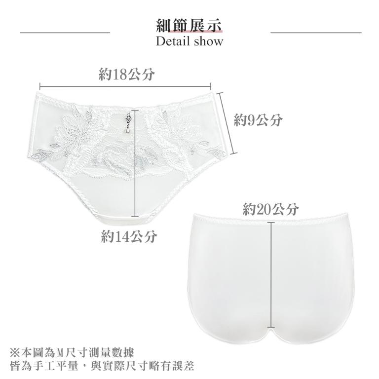 【思薇爾】翡花香宴系列M-XXL蕾絲刺繡中腰三角女內褲(奶油色)