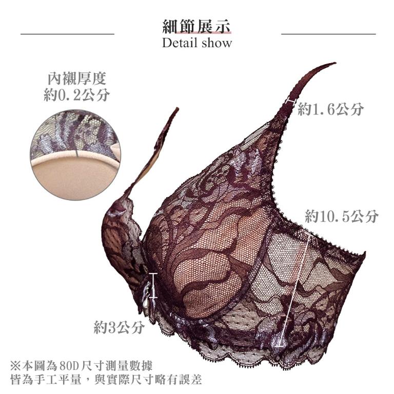 【思薇爾】翡花香宴系列C-D罩軟鋼圈兔耳杯薄襯蕾絲刺繡女內衣(醉花紫)