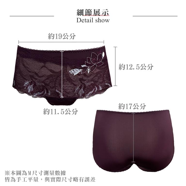 【思薇爾】翡花香宴系列M-XL蕾絲刺繡中低腰平口女內褲(醉花紫)
