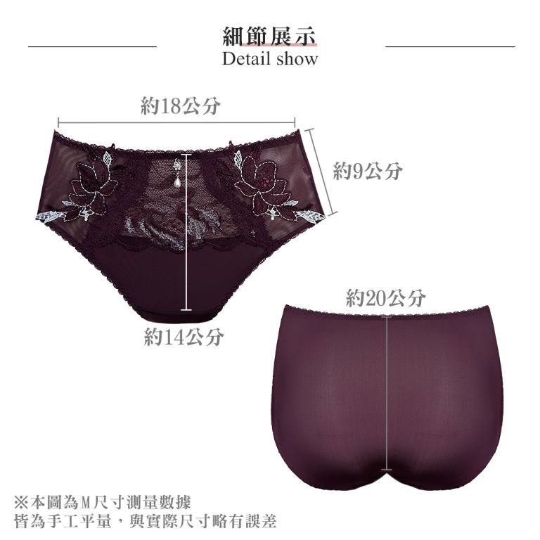 【思薇爾】翡花香宴系列M-XXL蕾絲刺繡中腰三角女內褲(醉花紫)