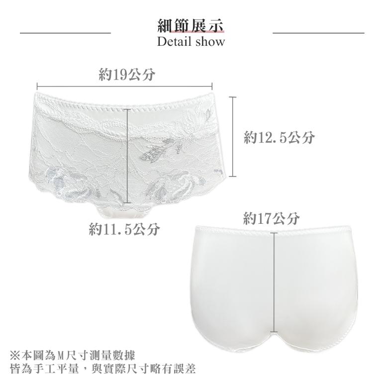 【思薇爾】翡花香宴系列M-XL蕾絲刺繡中低腰平口女內褲(奶油色)