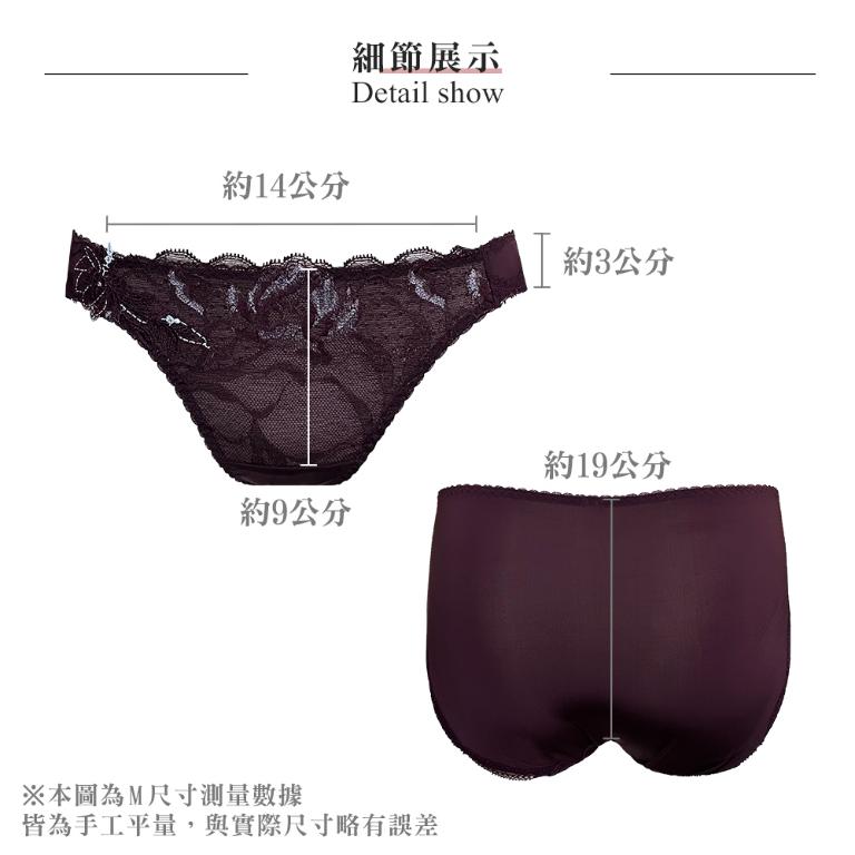 【思薇爾】翡花香宴系列M-XL蕾絲刺繡低腰三角女內褲(醉花紫)