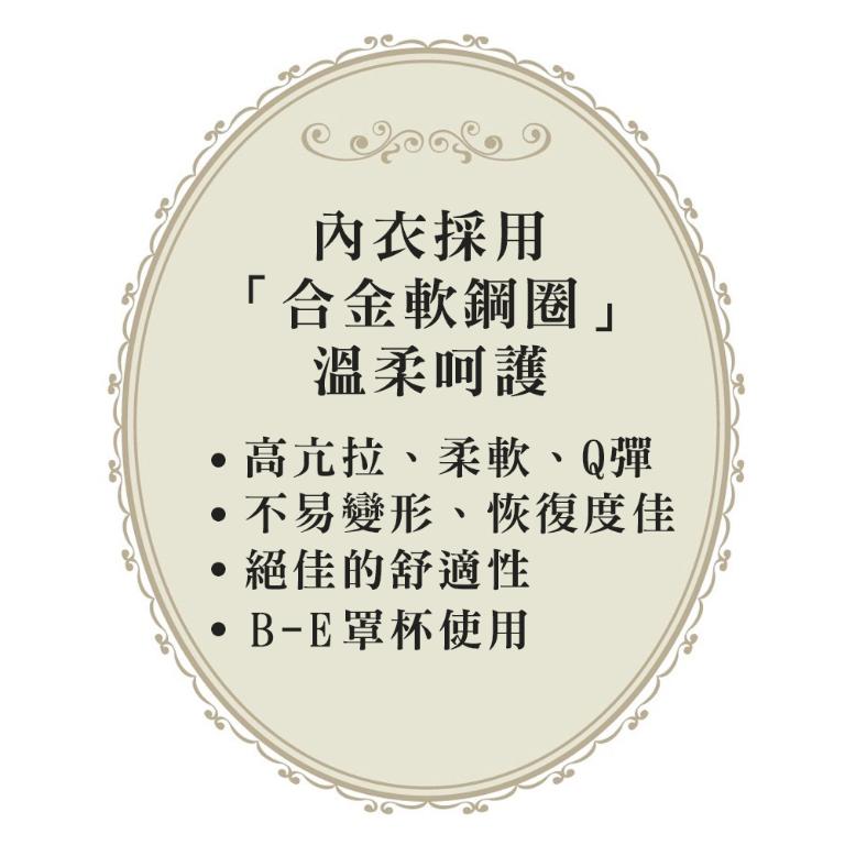 【思薇爾】翡花香宴系列C-D罩軟鋼圈兔耳杯薄襯蕾絲刺繡女內衣(醉花紫)