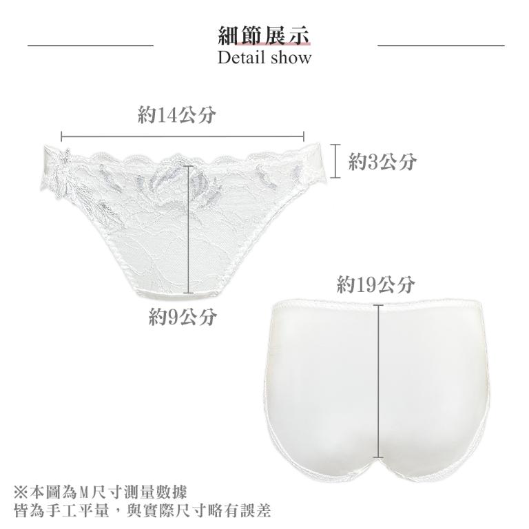 【思薇爾】翡花香宴系列M-XL蕾絲刺繡低腰三角女內褲(奶油色)