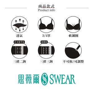 【思薇爾】翡花香宴系列C-D罩軟鋼圈兔耳杯薄襯蕾絲刺繡女內衣(醉花紫)