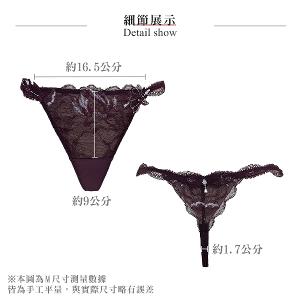 【思薇爾】翡花香宴系列M-XL蕾絲刺繡低腰丁字褲(醉花紫)
