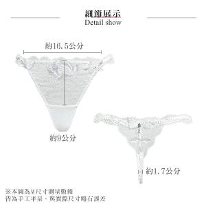 【思薇爾】翡花香宴系列M-XL蕾絲刺繡低腰丁字褲(奶油色)