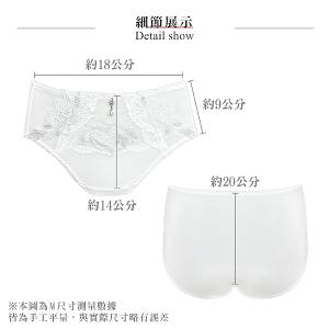 【思薇爾】翡花香宴系列M-XXL蕾絲刺繡中腰三角女內褲(奶油色)