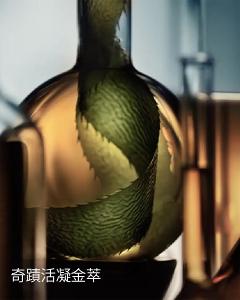 LA MER海洋拉娜 高滲透自律修護乳