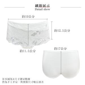 【思薇爾】翡花香宴系列M-XL蕾絲刺繡中低腰平口女內褲(奶油色)
