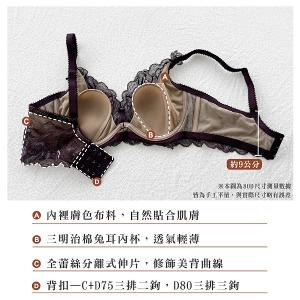 【思薇爾】翡花香宴系列C-D罩軟鋼圈兔耳杯薄襯蕾絲刺繡女內衣(醉花紫)