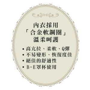 【思薇爾】翡花香宴系列C-D罩軟鋼圈兔耳杯薄襯蕾絲刺繡女內衣(醉花紫)