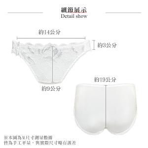 【思薇爾】翡花香宴系列M-XL蕾絲刺繡低腰三角女內褲(奶油色)