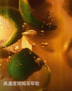 LA MER海洋拉娜 高滲透自律修護乳