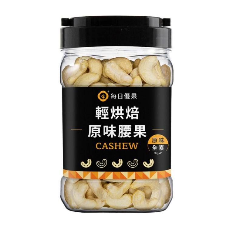 【每日優果】罐裝原味烘焙腰果320G