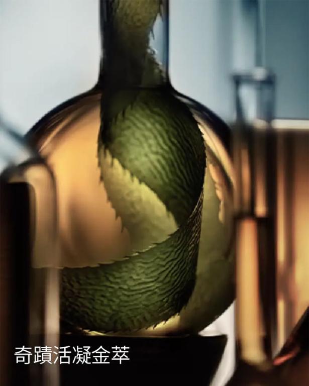 LA MER海洋拉娜 深藻煥膚微晶露 30ml