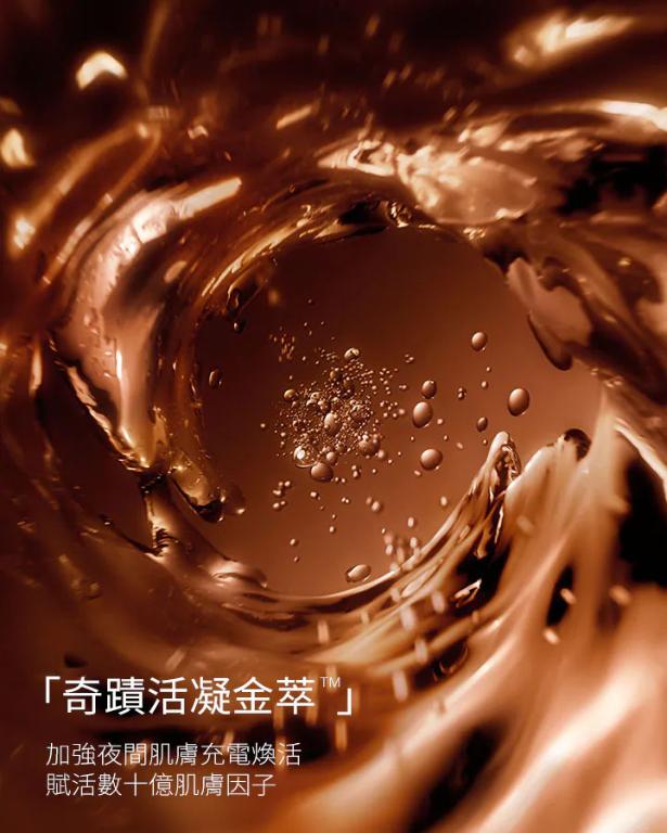 LA MER海洋拉娜 醇萃活膚晚霜