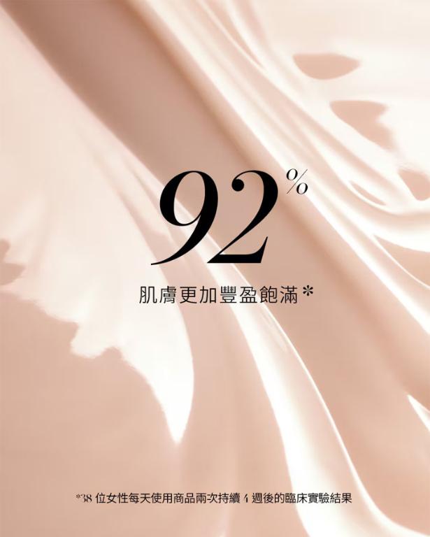 LA MER海洋拉娜 超維度緊緻拉提精萃30ML