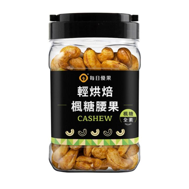 【每日優果】罐裝楓糖烘焙腰果320G