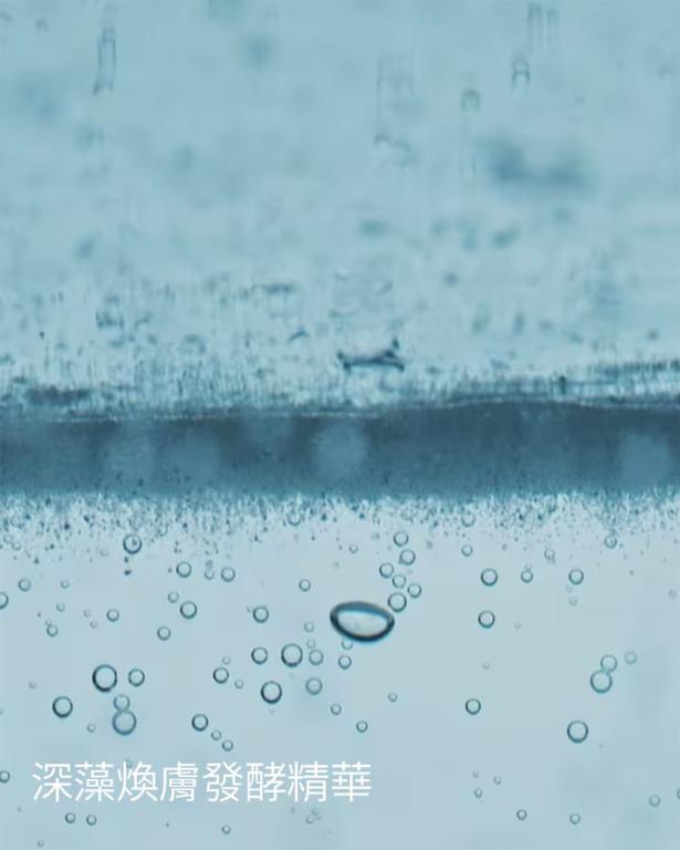 LA MER海洋拉娜 深藻煥膚微晶露 30ml