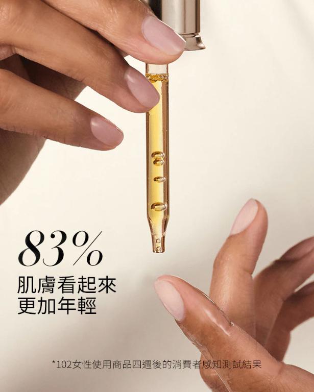 LA MER海洋拉娜 修護精華油