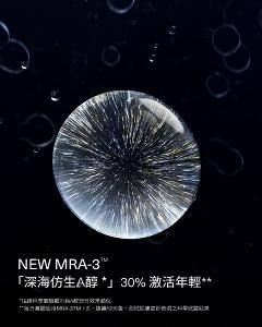 LA MER海洋拉娜 醇萃活膚晚霜