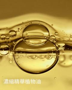 LA MER海洋拉娜 修護精華油