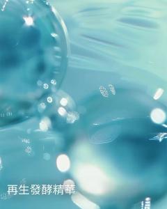 LA MER海洋拉娜 修護精華油