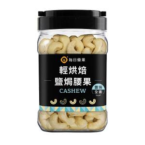 【每日優果】罐裝鹽焗烘焙腰果320G