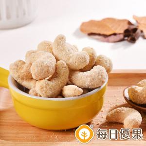 【每日優果】罐裝烘焙帕瑪森起司腰果280G