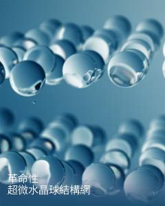 LA MER海洋拉娜 晶凍凝霜