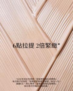 LA MER海洋拉娜 超維度緊緻豐潤面膜50ml