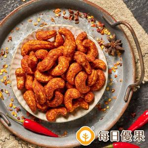 【每日優果】罐裝烘焙青花椒麻辣風味腰果300G