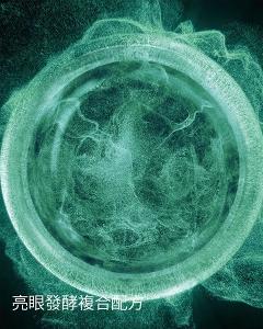 LA MER海洋拉娜 濃萃修復眼霜 15ml