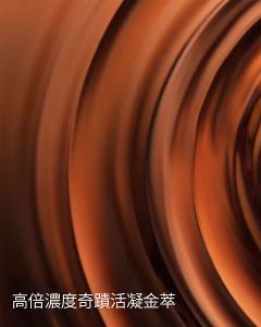 LA MER海洋拉娜 濃萃修復眼霜 15ml