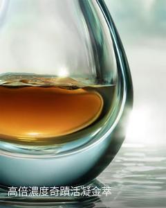 LA MER海洋拉娜 濃萃雙重修復精華